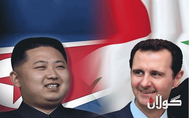  کیم جۆنگ ئون هاوکاریی بەشار ئەسەد دەکات 